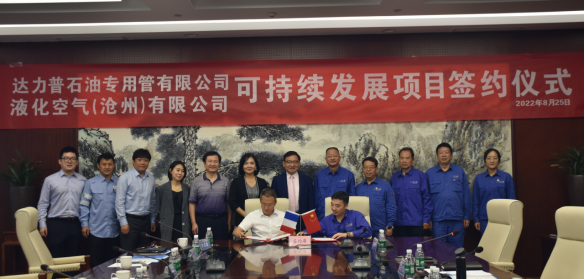 企业微信截图_16615045732506.png 企业微信截图_16615045732506.png